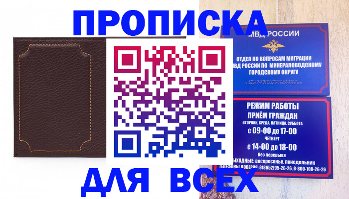 регистрация в Альметьевске